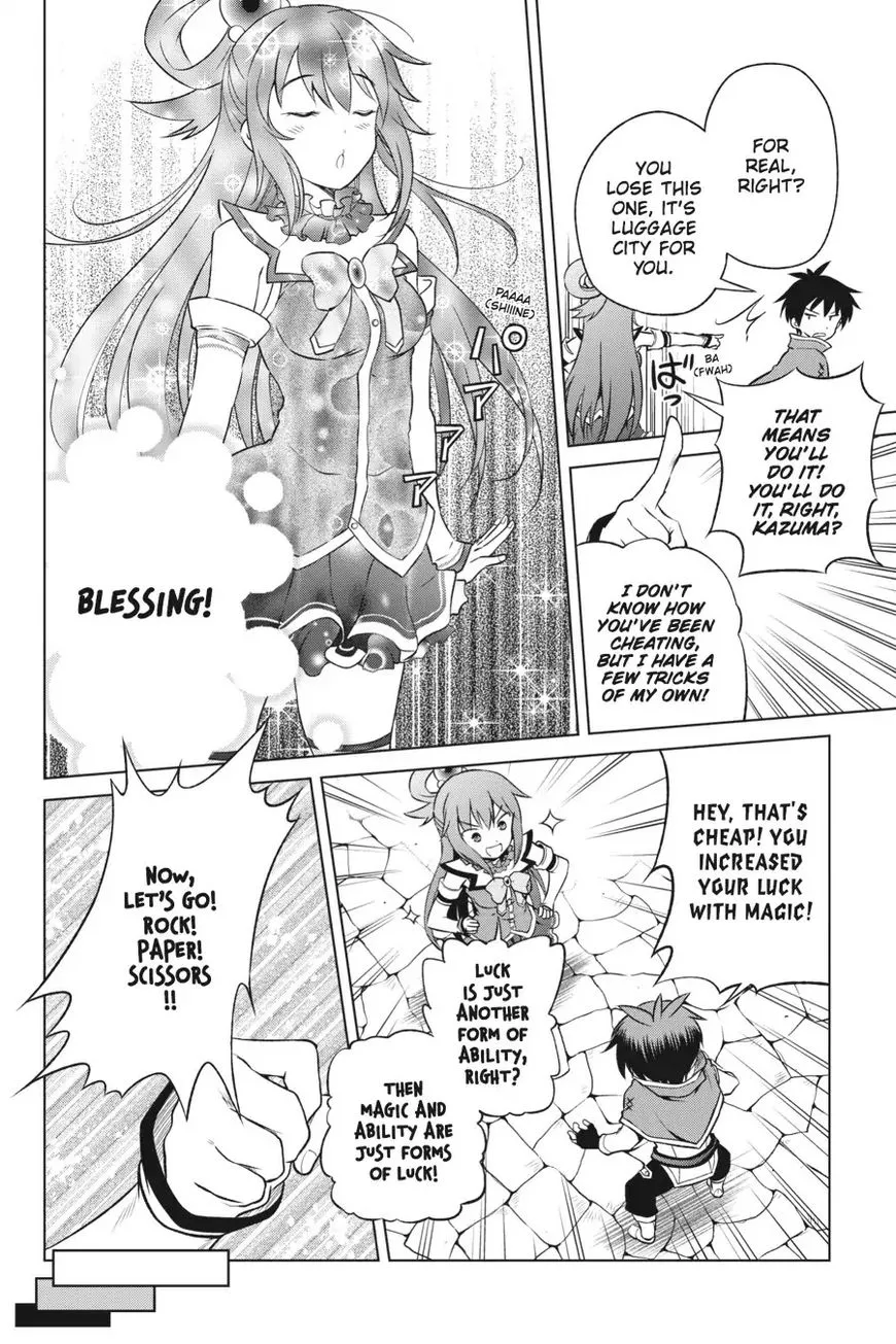 Kono Subarashii Sekai ni Shukufuku o! Chapter 34 page 14