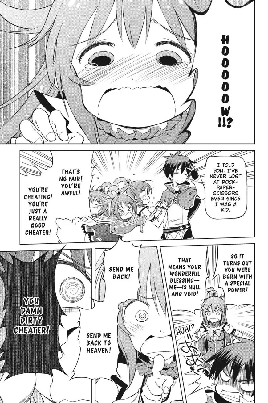 Kono Subarashii Sekai ni Shukufuku o! Chapter 34 page 15