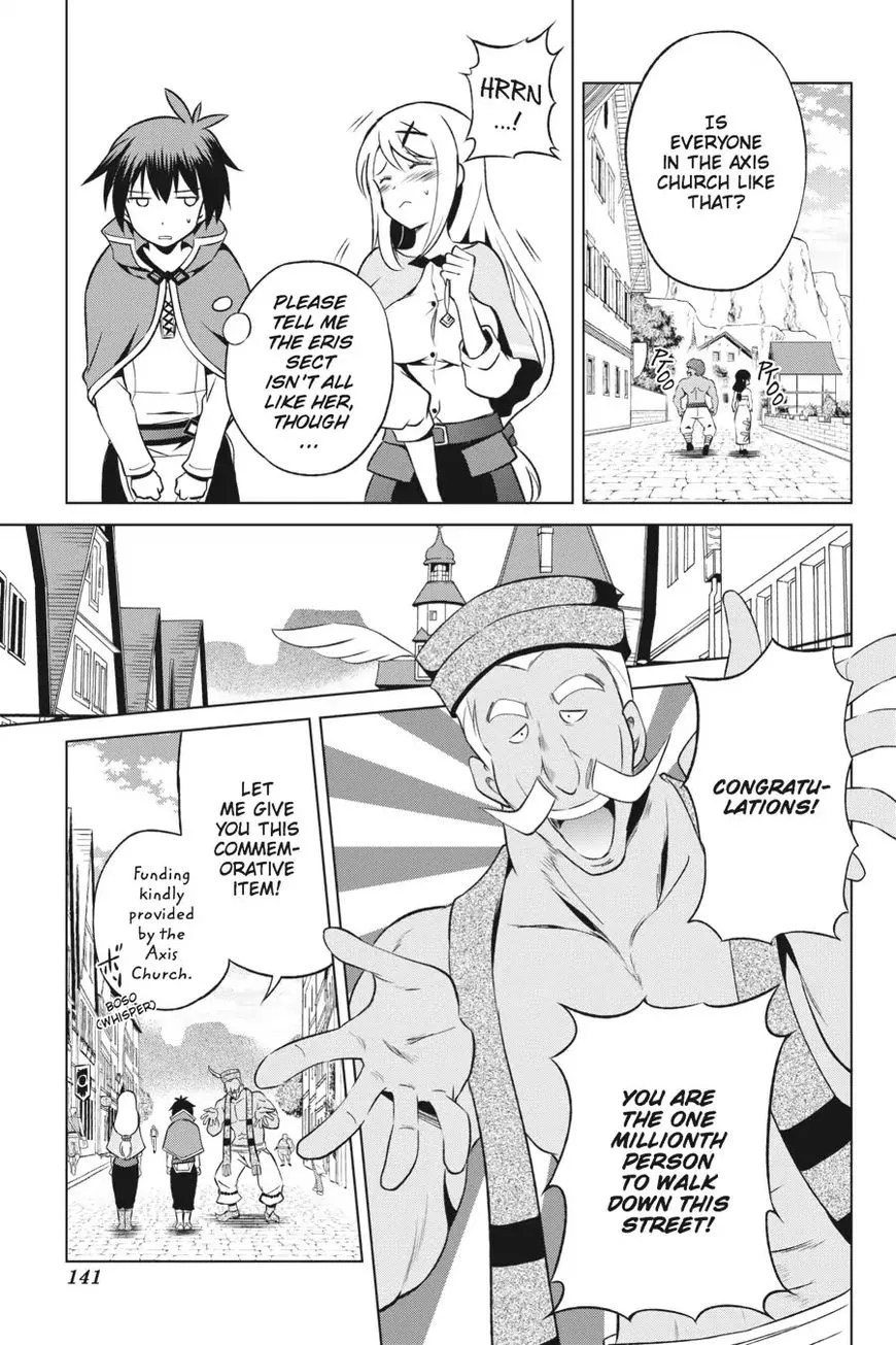 Kono Subarashii Sekai ni Shukufuku o! Chapter 36 page 13