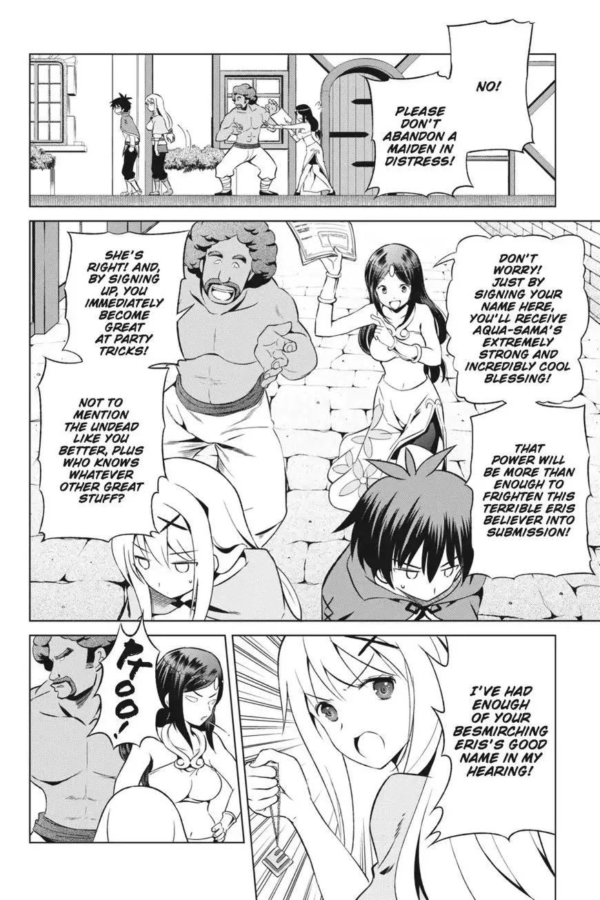 Kono Subarashii Sekai ni Shukufuku o! Chapter 36 page 12