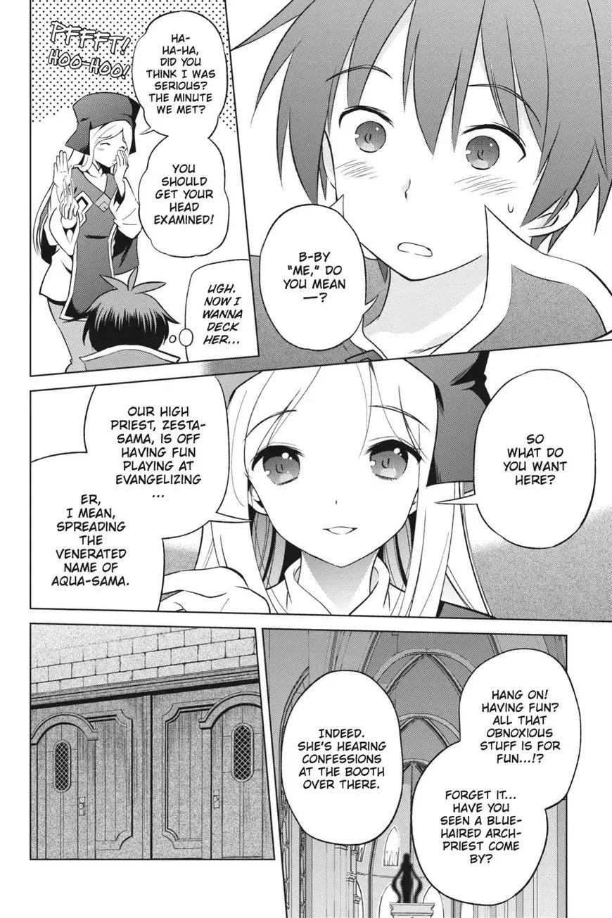 Kono Subarashii Sekai ni Shukufuku o! Chapter 36 page 22