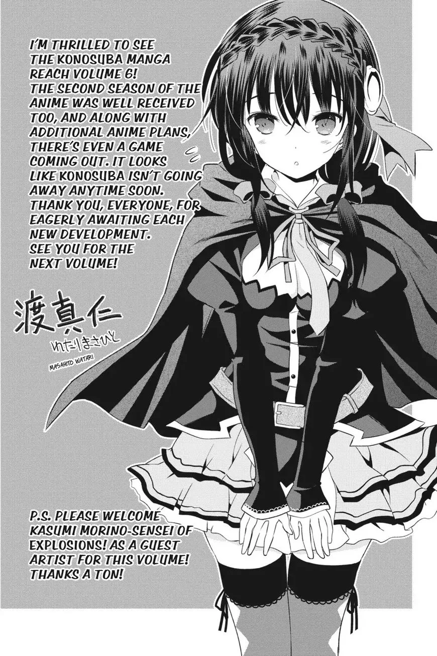 Kono Subarashii Sekai ni Shukufuku o! Chapter 36 page 33