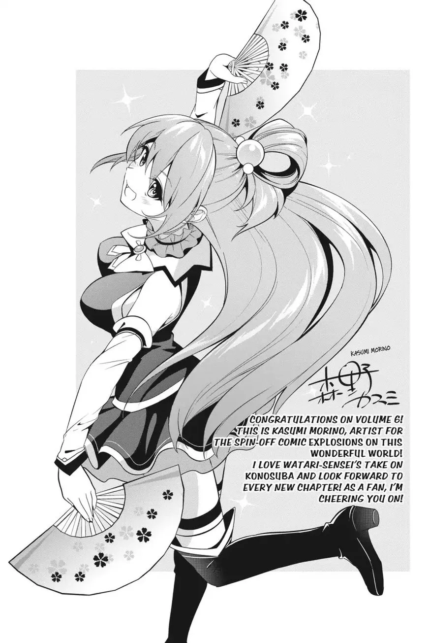 Kono Subarashii Sekai ni Shukufuku o! Chapter 36 page 32