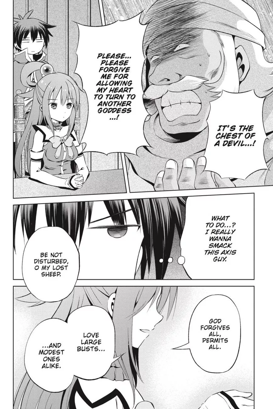 Kono Subarashii Sekai ni Shukufuku o! Chapter 37 page 5