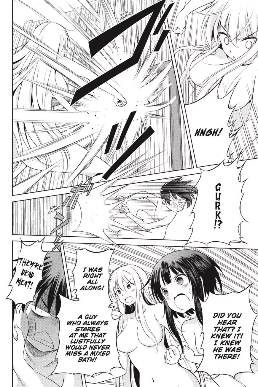 Kono Subarashii Sekai ni Shukufuku o! Chapter 37 page 21