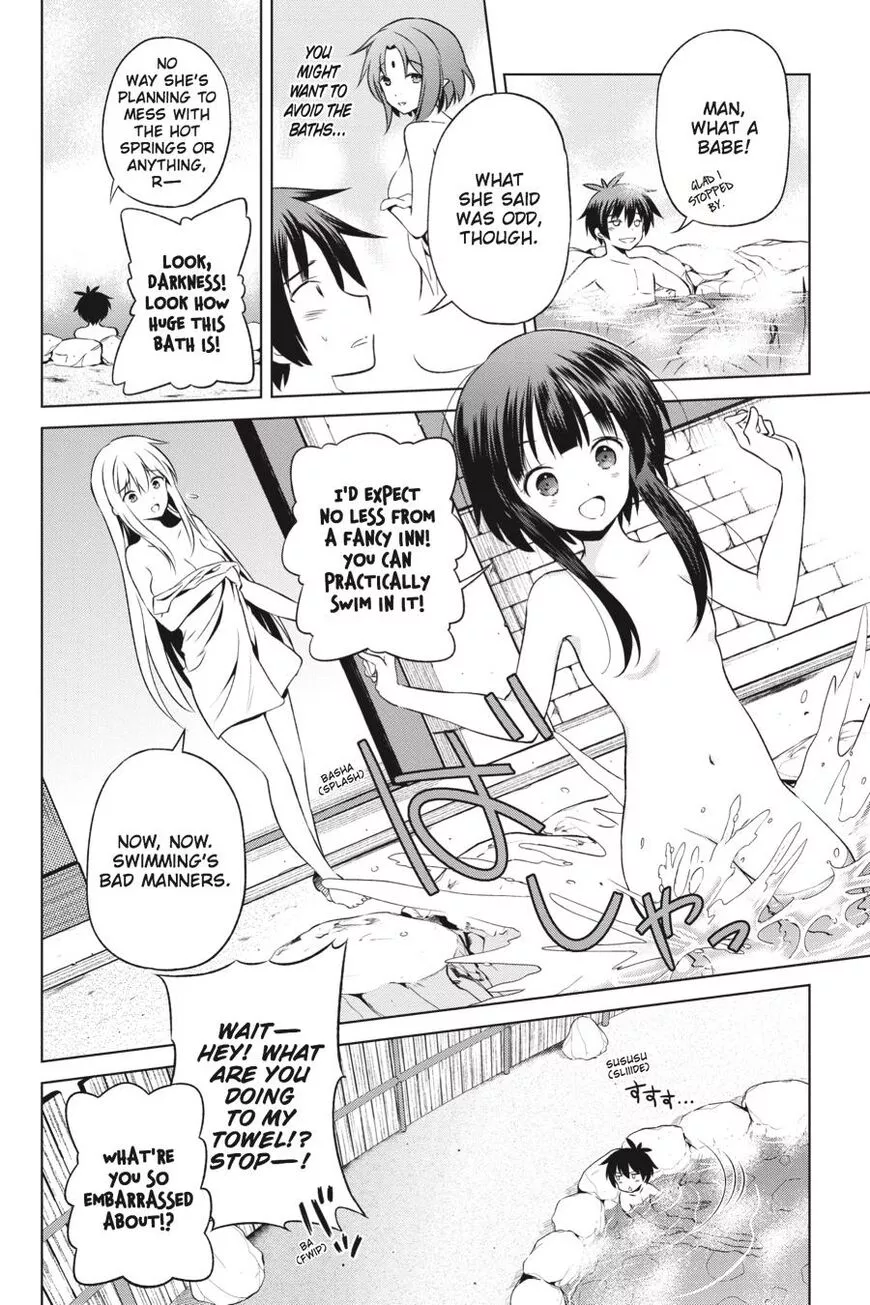 Kono Subarashii Sekai ni Shukufuku o! Chapter 37 page 17
