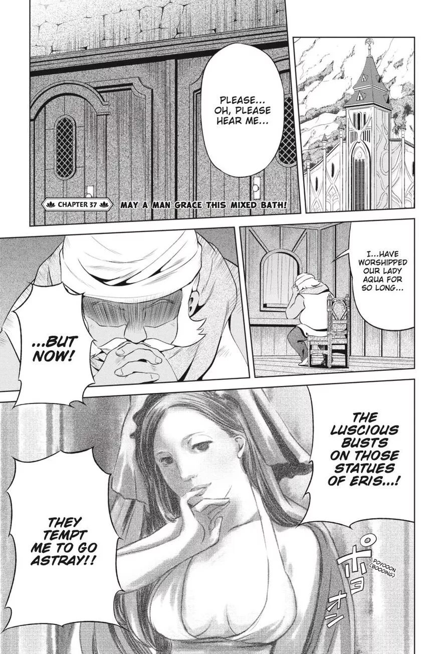 Kono Subarashii Sekai ni Shukufuku o! Chapter 37 page 4