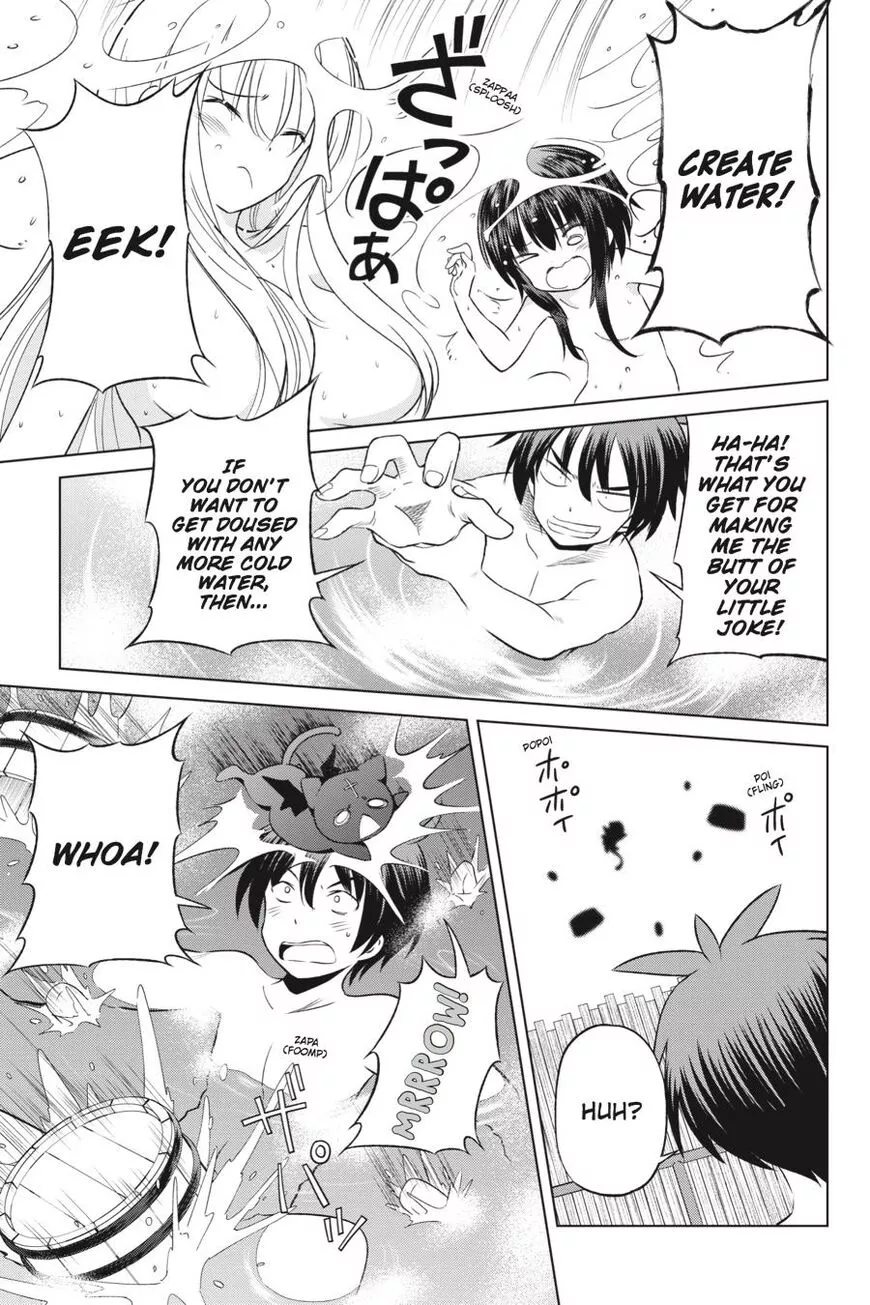 Kono Subarashii Sekai ni Shukufuku o! Chapter 37 page 22