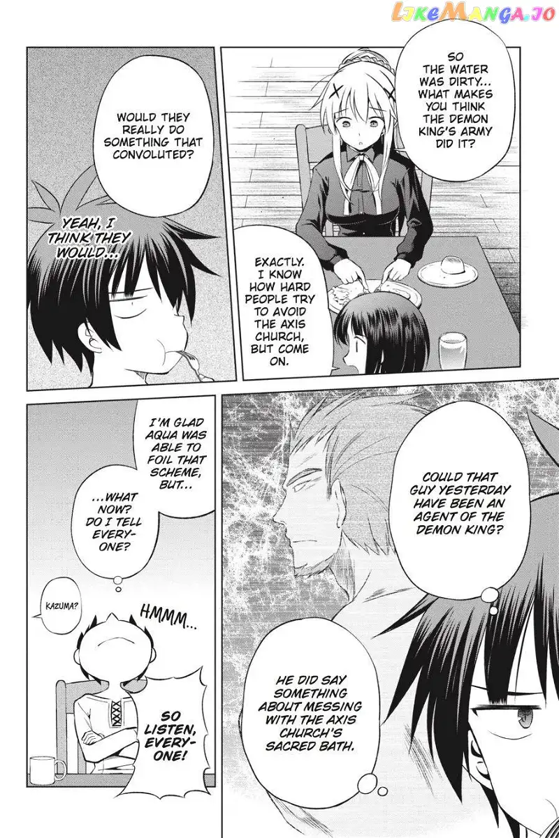Kono Subarashii Sekai ni Shukufuku o! Chapter 38 page 4