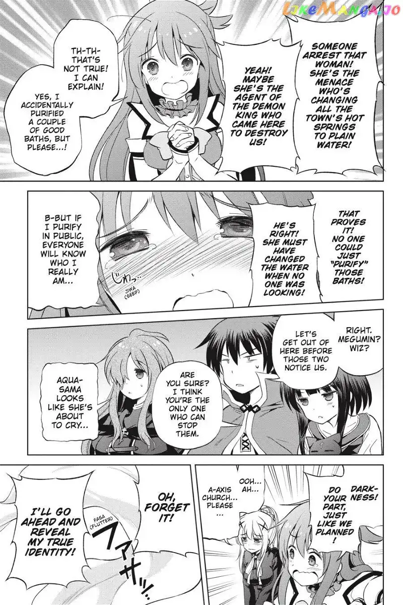 Kono Subarashii Sekai ni Shukufuku o! Chapter 38 page 23