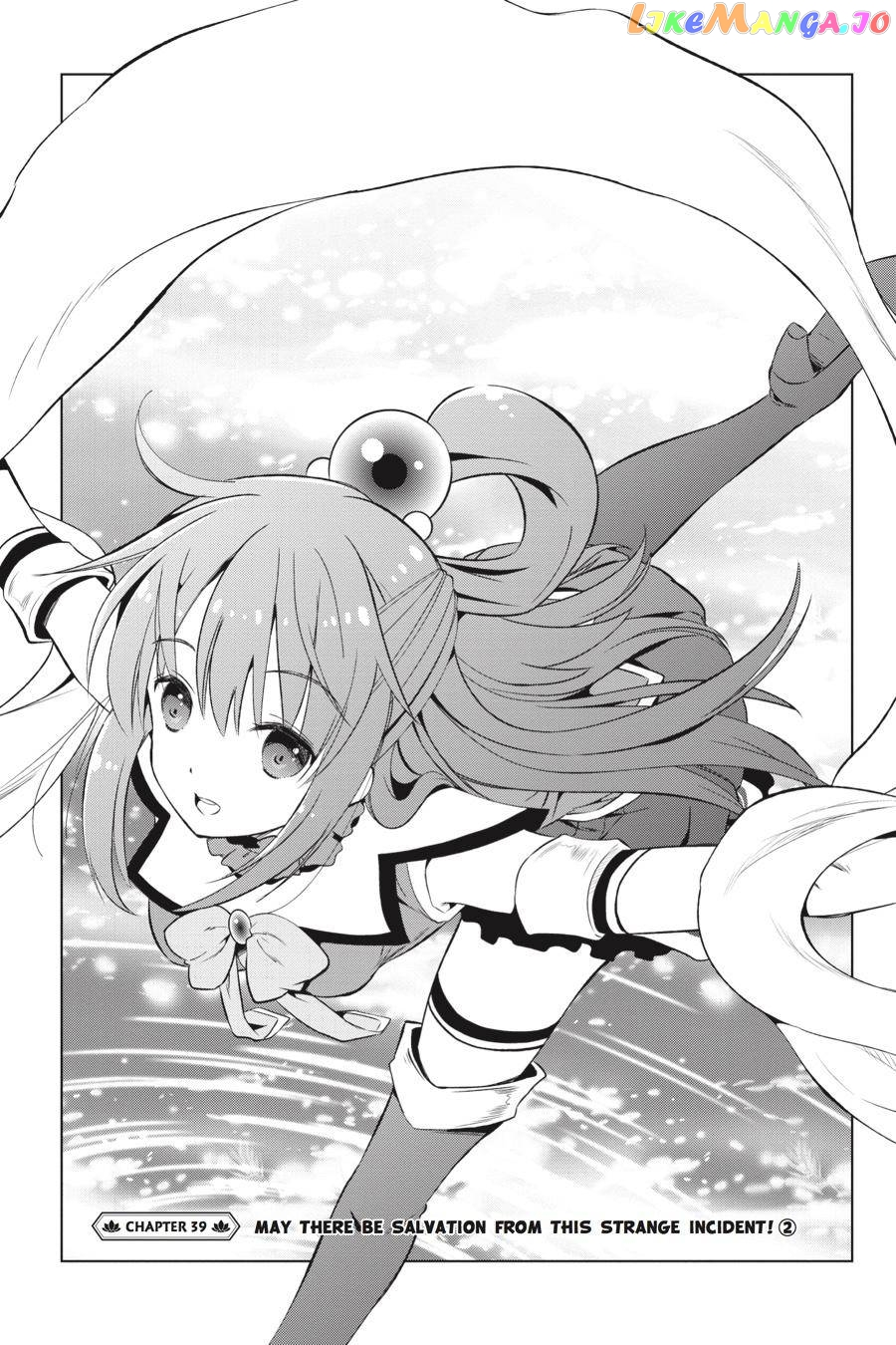 Kono Subarashii Sekai ni Shukufuku o! Chapter 39 page 1