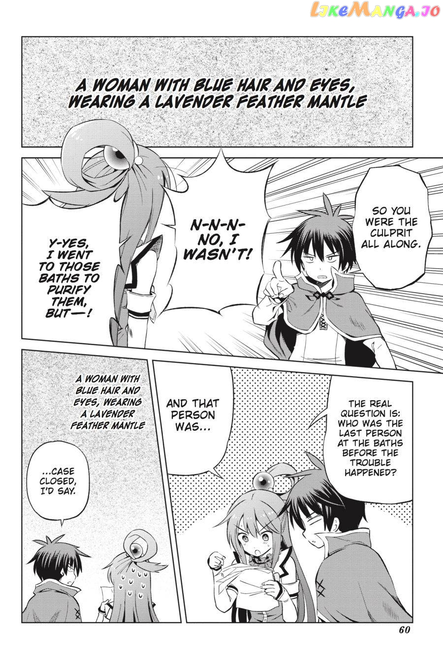 Kono Subarashii Sekai ni Shukufuku o! Chapter 39 page 4