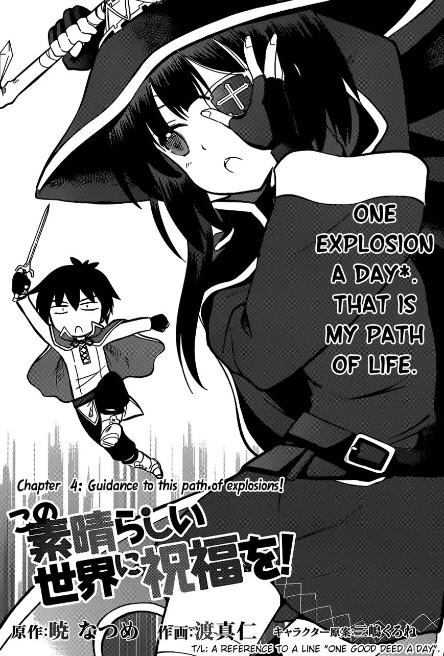 Kono Subarashii Sekai ni Shukufuku o! Chapter 4 page 3