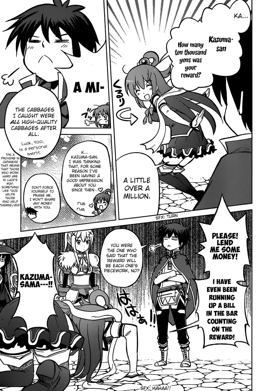 Kono Subarashii Sekai ni Shukufuku o! Chapter 4 page 7