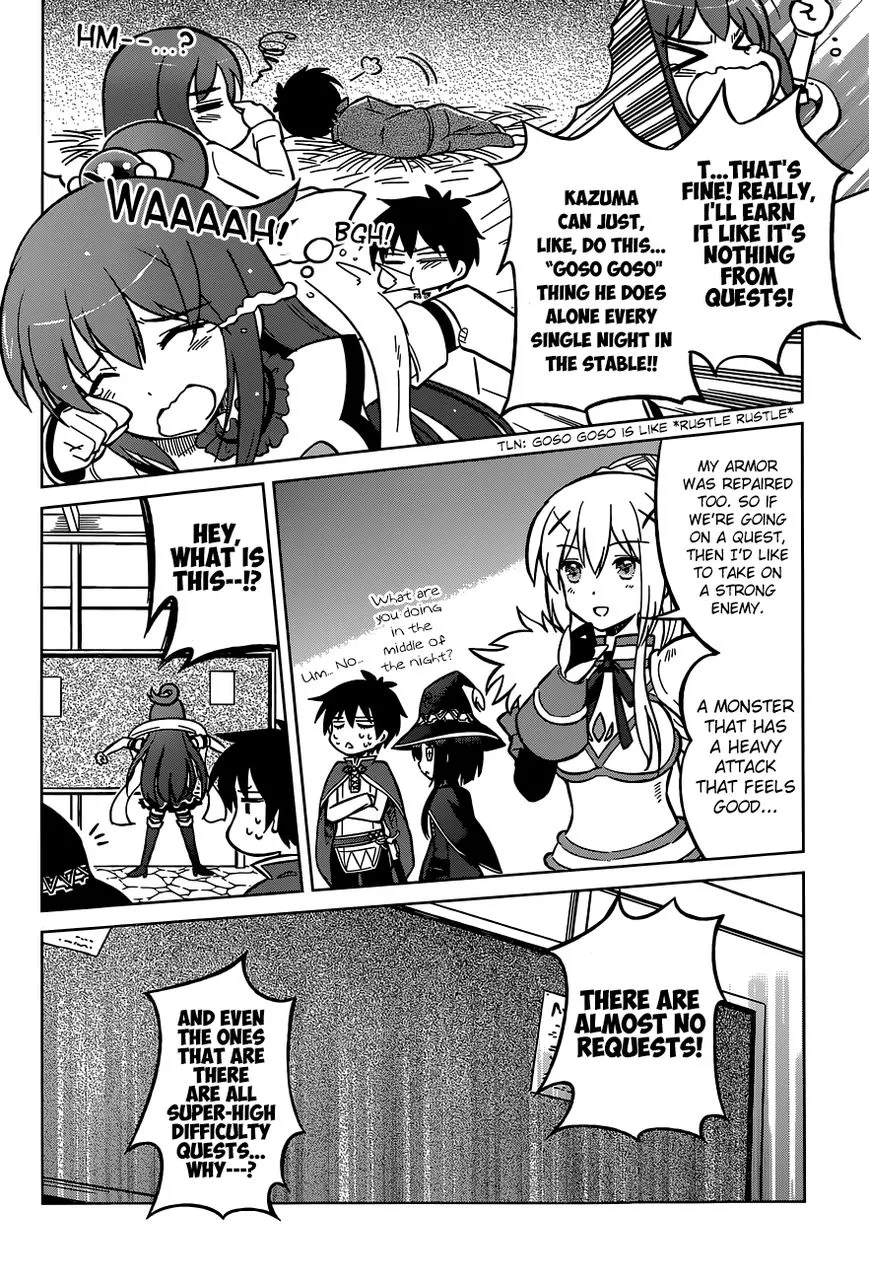 Kono Subarashii Sekai ni Shukufuku o! Chapter 4 page 8