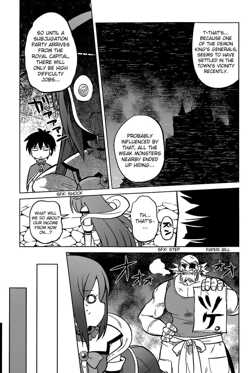 Kono Subarashii Sekai ni Shukufuku o! Chapter 4 page 9
