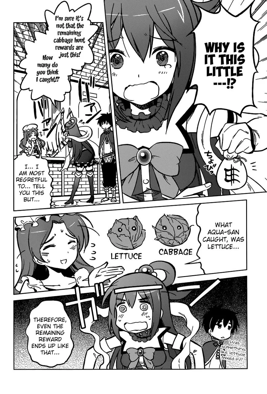Kono Subarashii Sekai ni Shukufuku o! Chapter 4 page 6