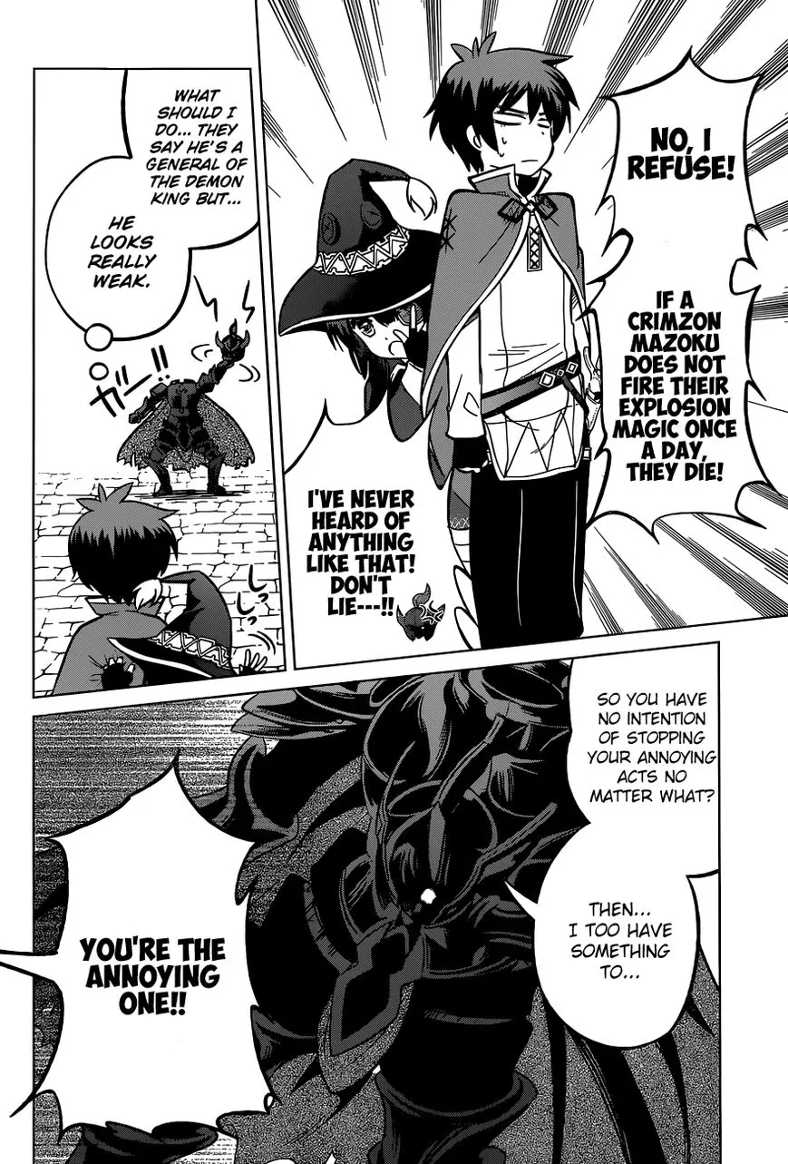 Kono Subarashii Sekai ni Shukufuku o! Chapter 4 page 24