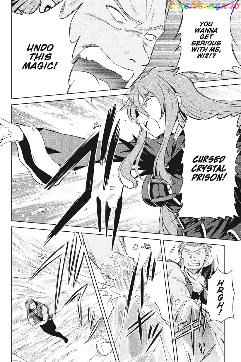 Kono Subarashii Sekai ni Shukufuku o! Chapter 40 page 14