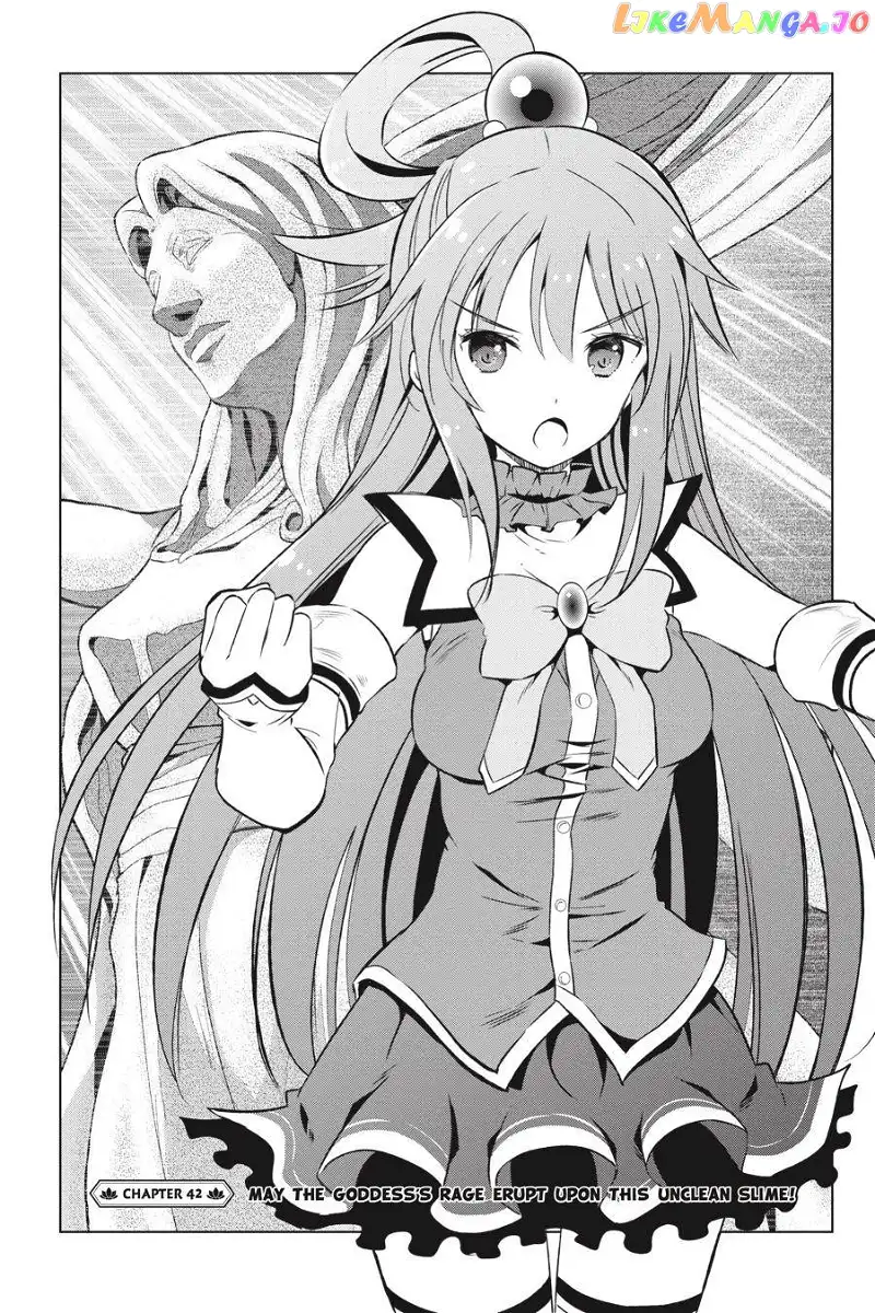 Kono Subarashii Sekai ni Shukufuku o! Chapter 42 page 1