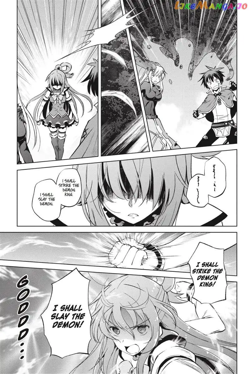 Kono Subarashii Sekai ni Shukufuku o! Chapter 42 page 11