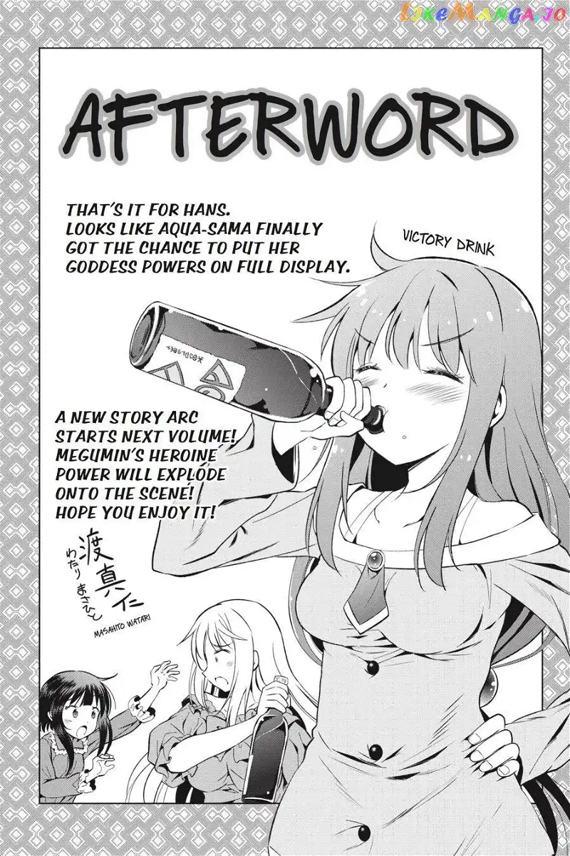 Kono Subarashii Sekai ni Shukufuku o! Chapter 42 page 30