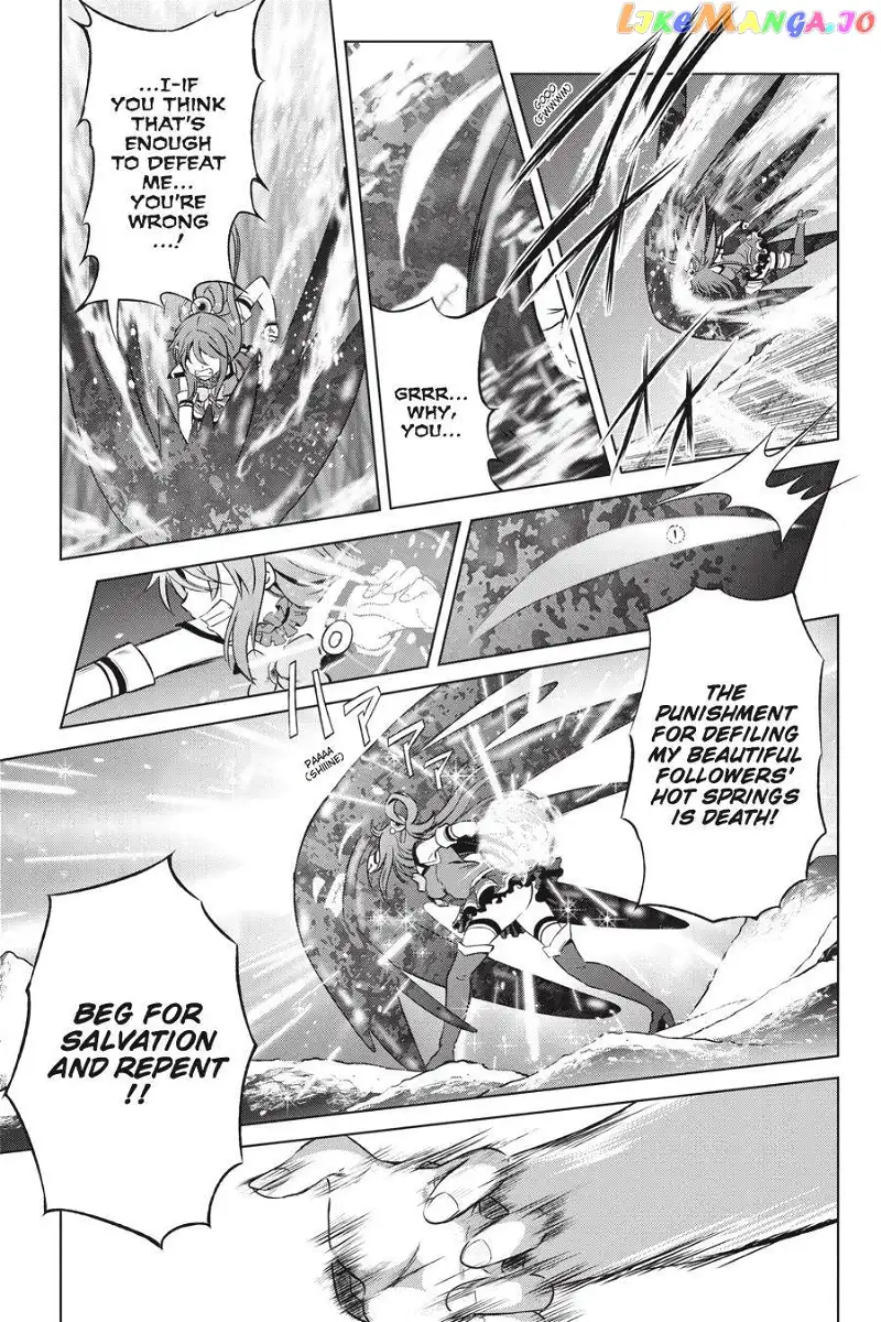 Kono Subarashii Sekai ni Shukufuku o! Chapter 42 page 13