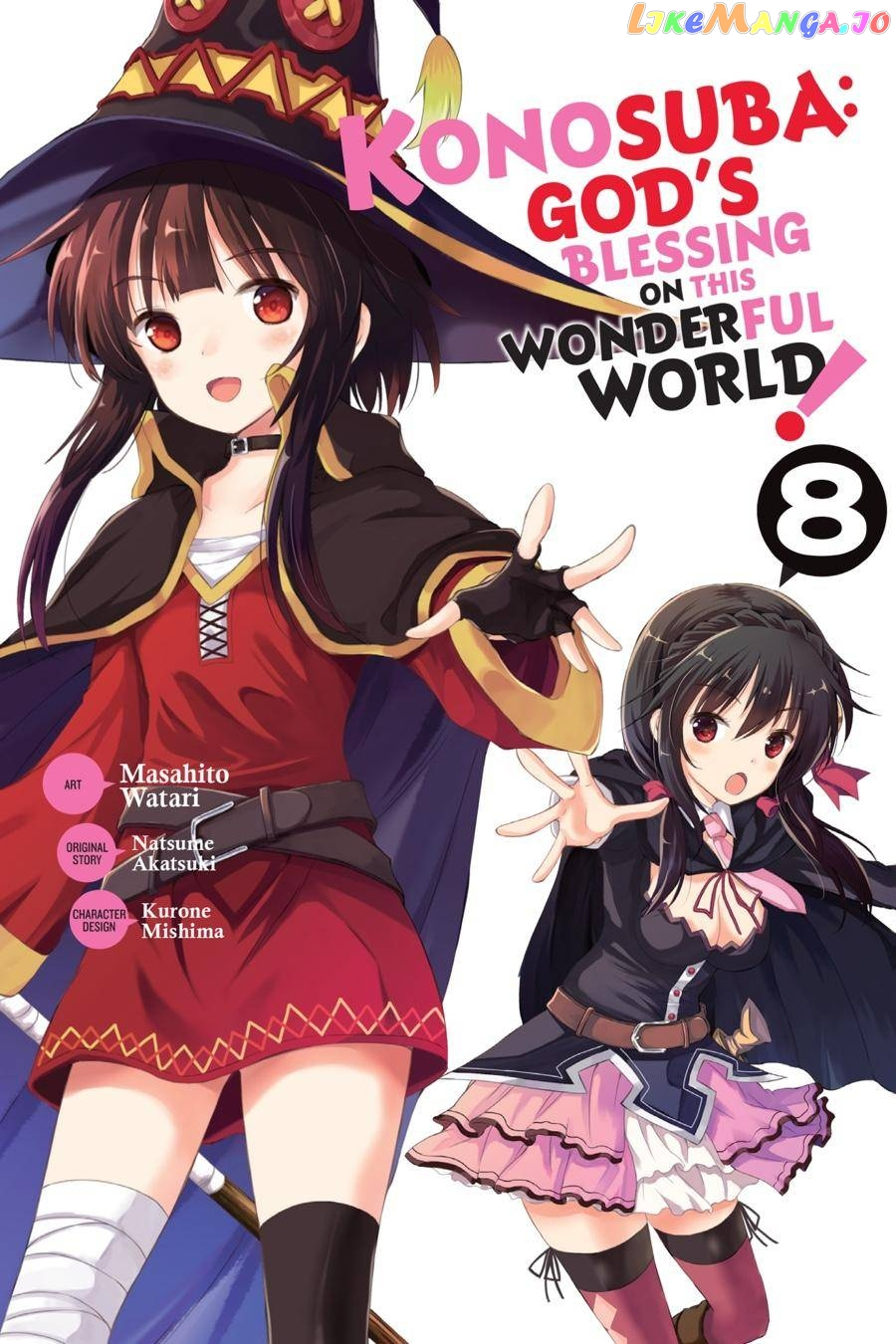 Kono Subarashii Sekai ni Shukufuku o! Chapter 43 page 1