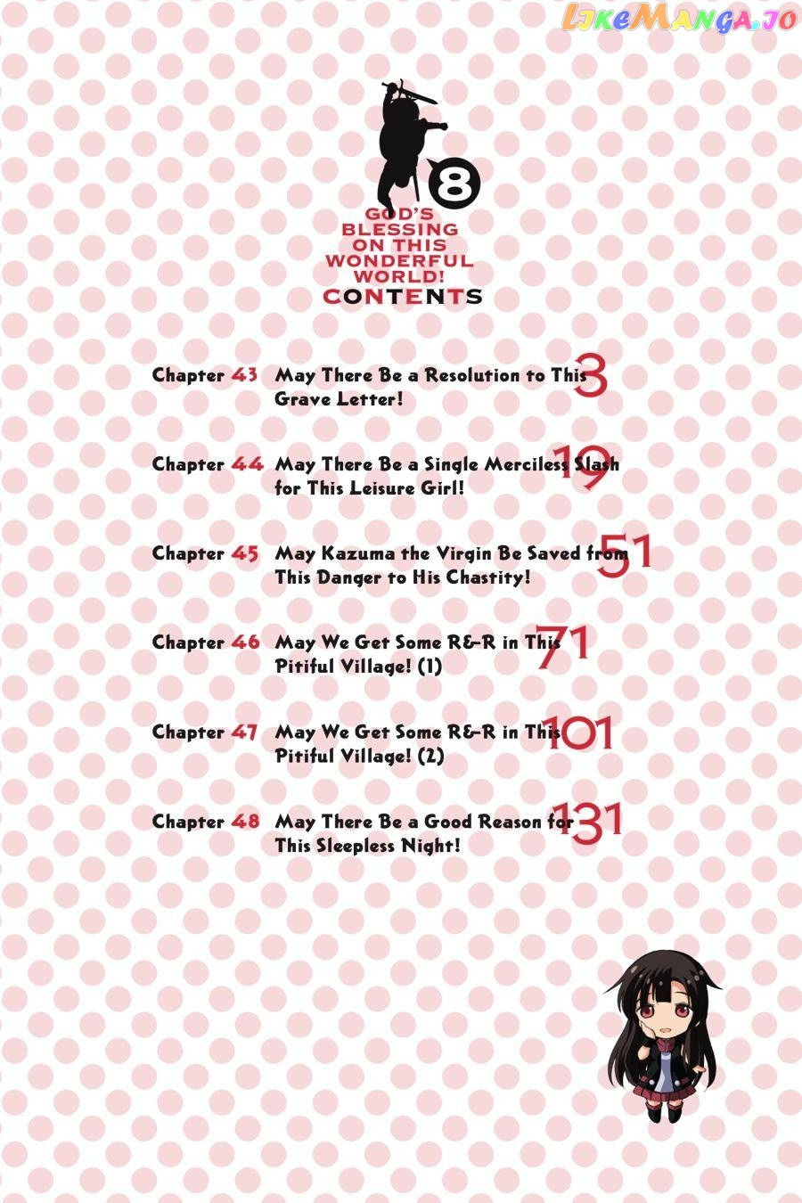 Kono Subarashii Sekai ni Shukufuku o! Chapter 43 page 3