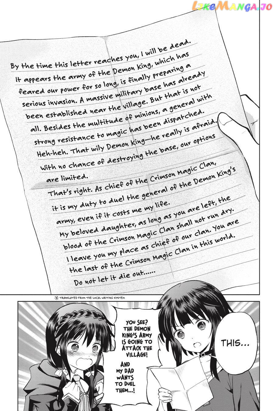 Kono Subarashii Sekai ni Shukufuku o! Chapter 43 page 8
