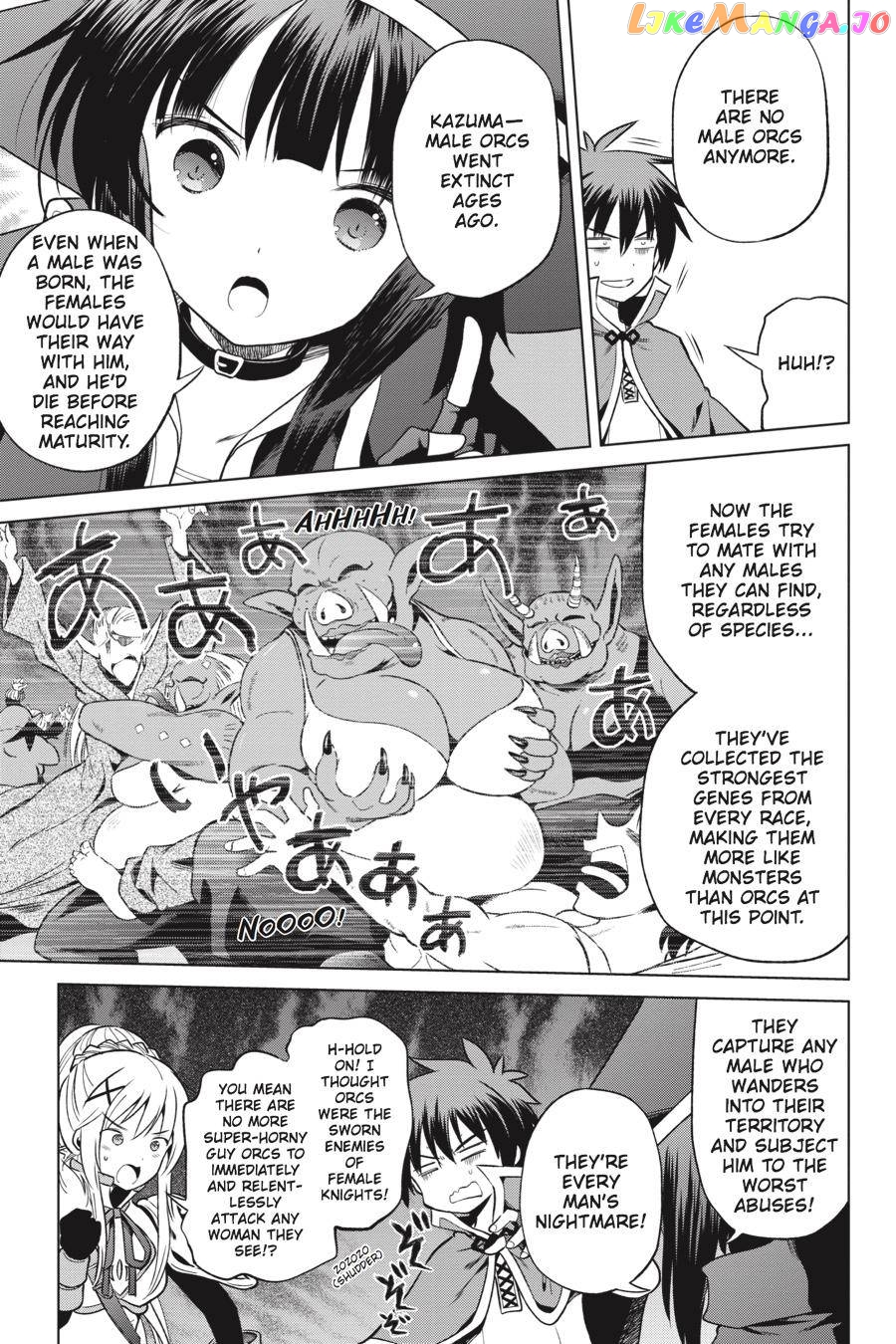 Kono Subarashii Sekai ni Shukufuku o! Chapter 45 page 5