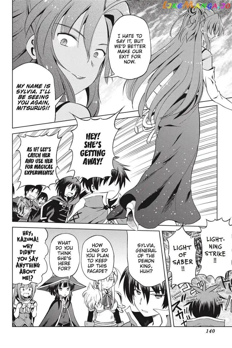 Kono Subarashii Sekai ni Shukufuku o! Chapter 48 page 10