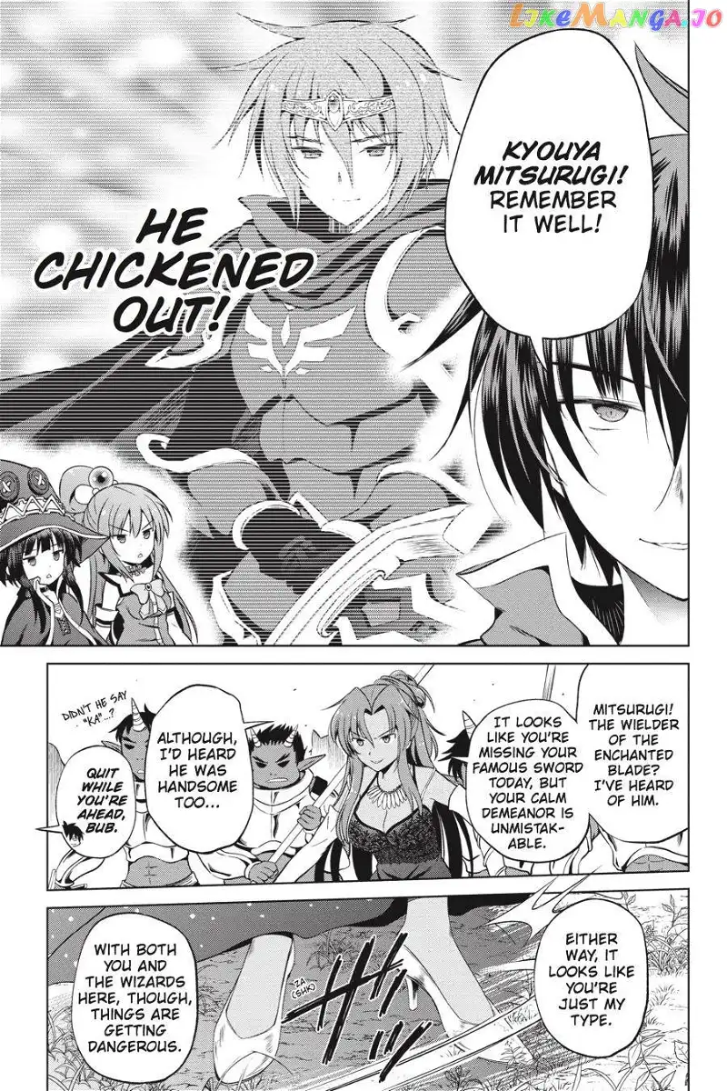 Kono Subarashii Sekai ni Shukufuku o! Chapter 48 page 9
