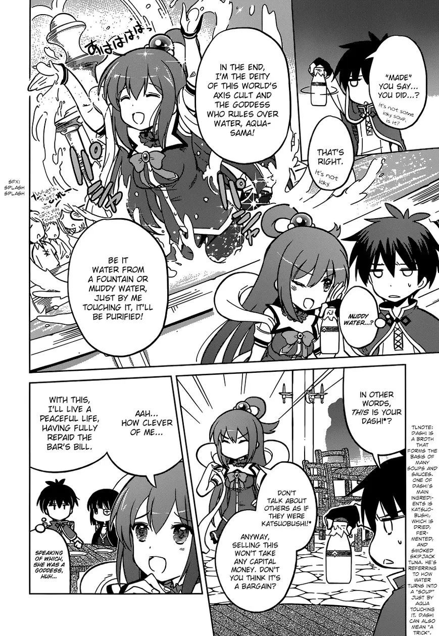 Kono Subarashii Sekai ni Shukufuku o! Chapter 5 page 6