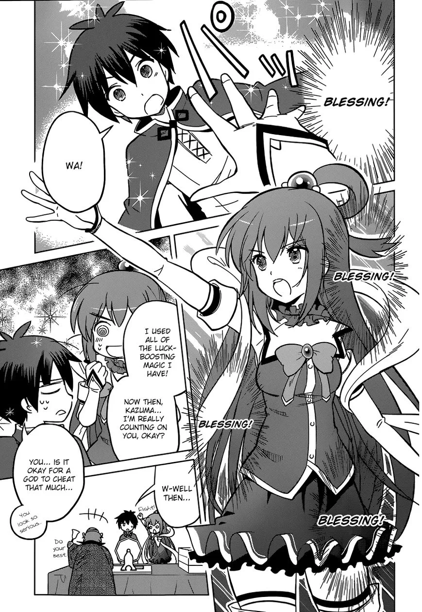 Kono Subarashii Sekai ni Shukufuku o! Chapter 5 page 23