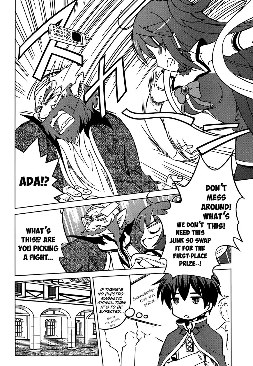 Kono Subarashii Sekai ni Shukufuku o! Chapter 5 page 26
