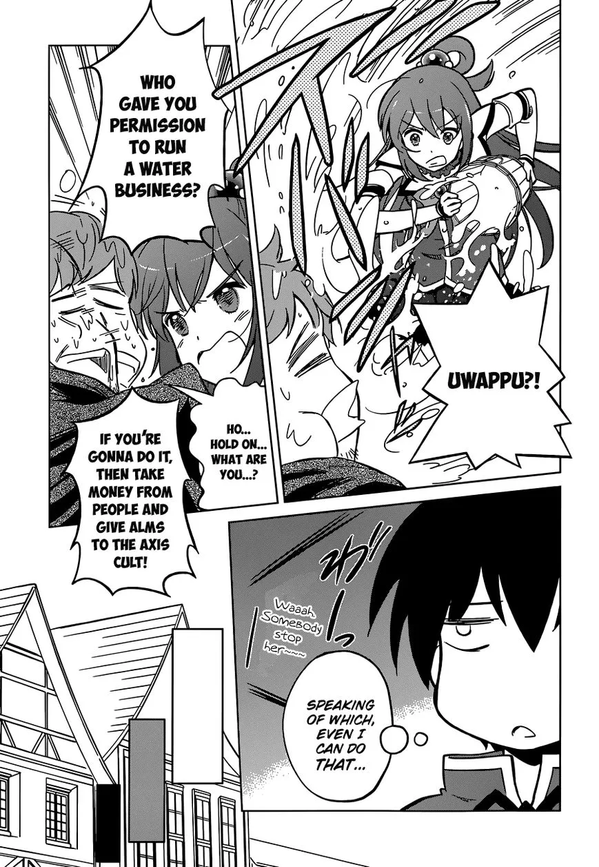 Kono Subarashii Sekai ni Shukufuku o! Chapter 5 page 11