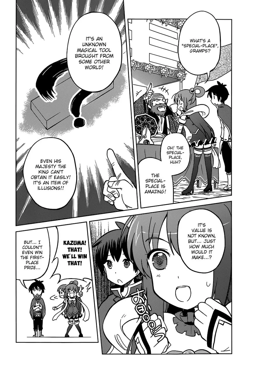Kono Subarashii Sekai ni Shukufuku o! Chapter 5 page 22
