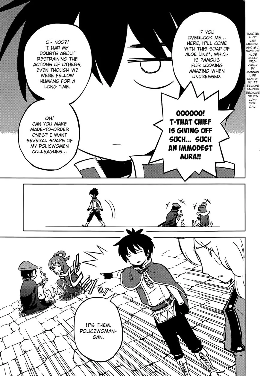 Kono Subarashii Sekai ni Shukufuku o! Chapter 5 page 17