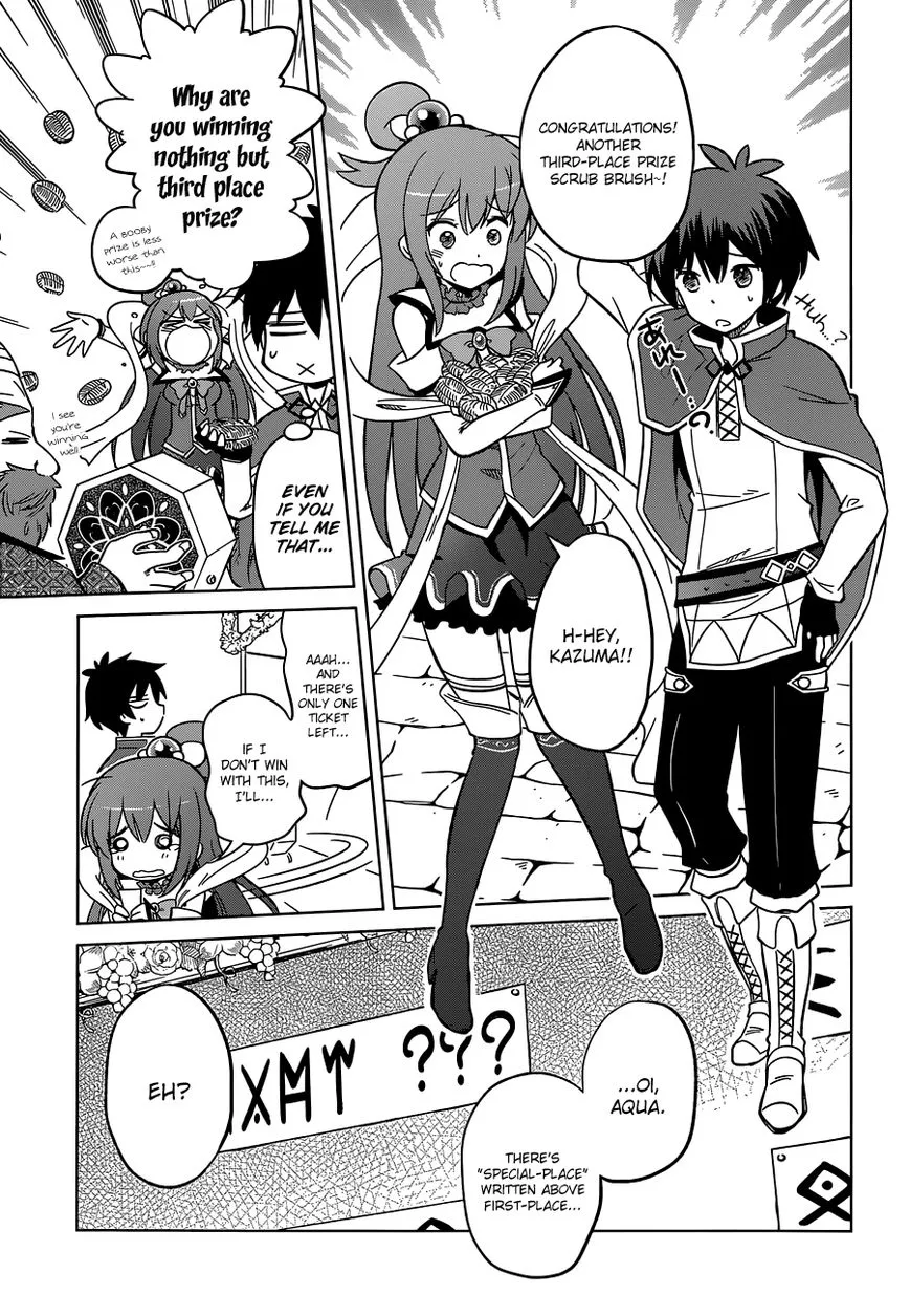 Kono Subarashii Sekai ni Shukufuku o! Chapter 5 page 21