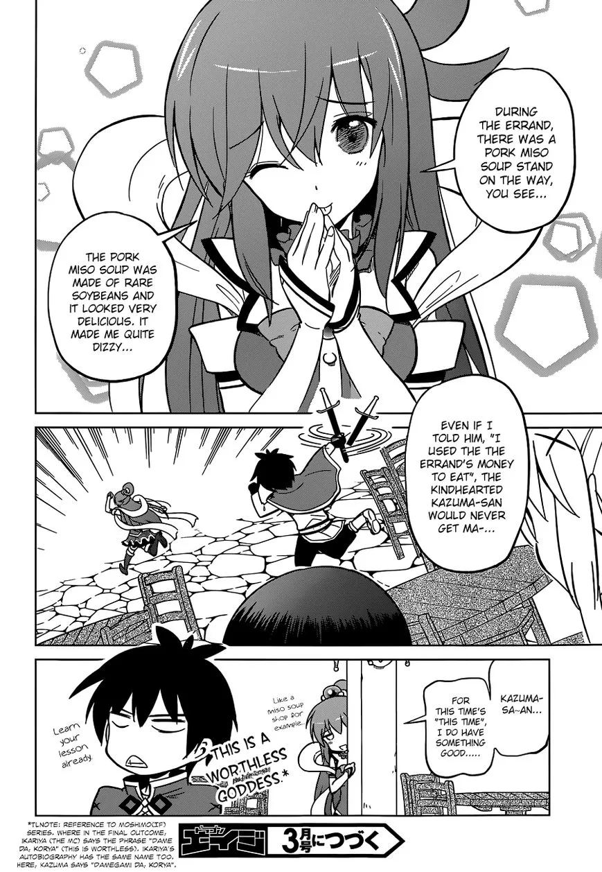 Kono Subarashii Sekai ni Shukufuku o! Chapter 5 page 28