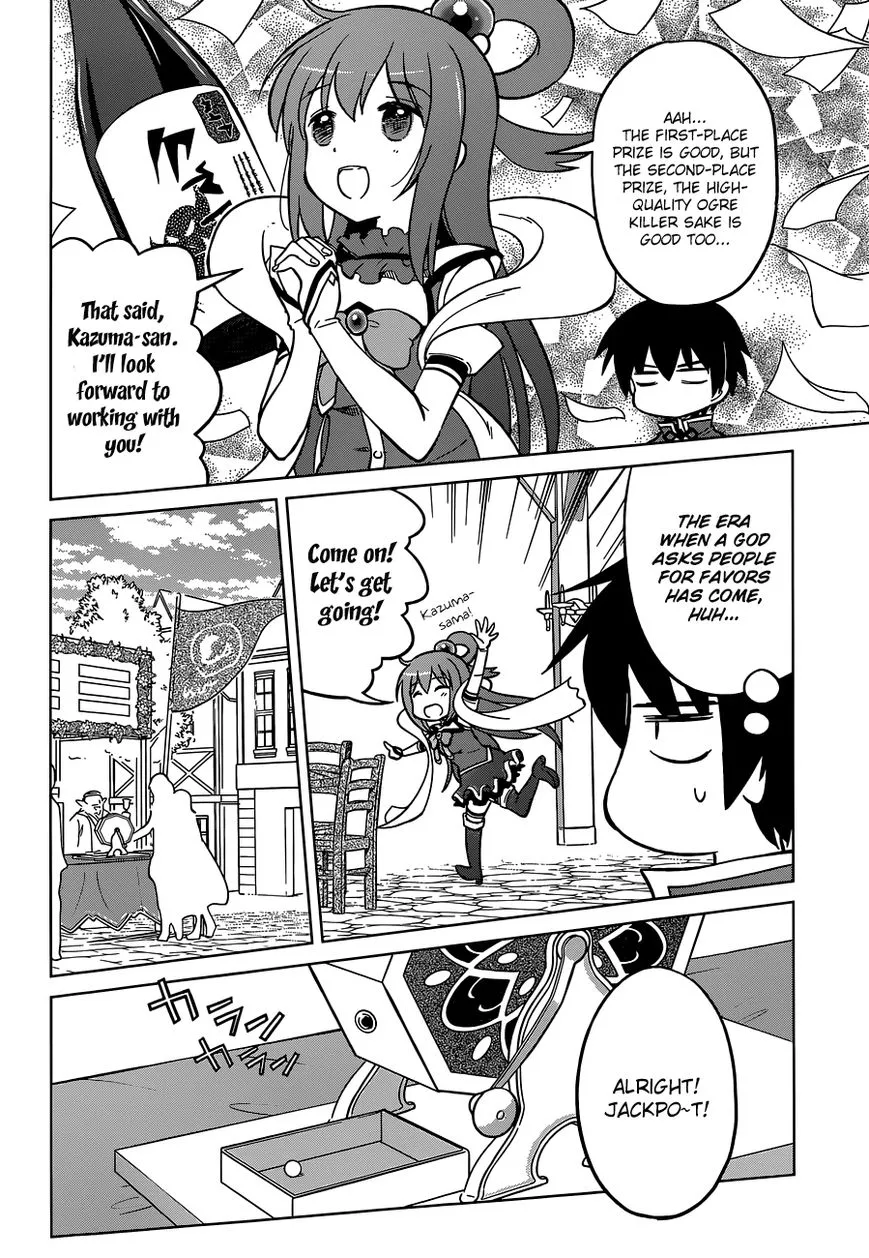 Kono Subarashii Sekai ni Shukufuku o! Chapter 5 page 20