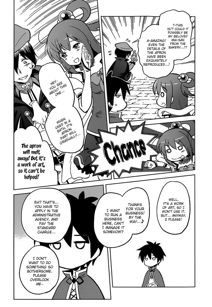 Kono Subarashii Sekai ni Shukufuku o! Chapter 5 page 16