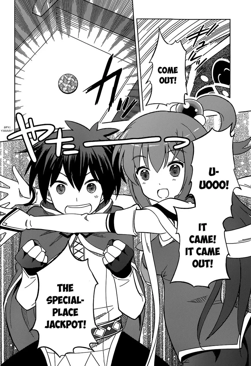 Kono Subarashii Sekai ni Shukufuku o! Chapter 5 page 24