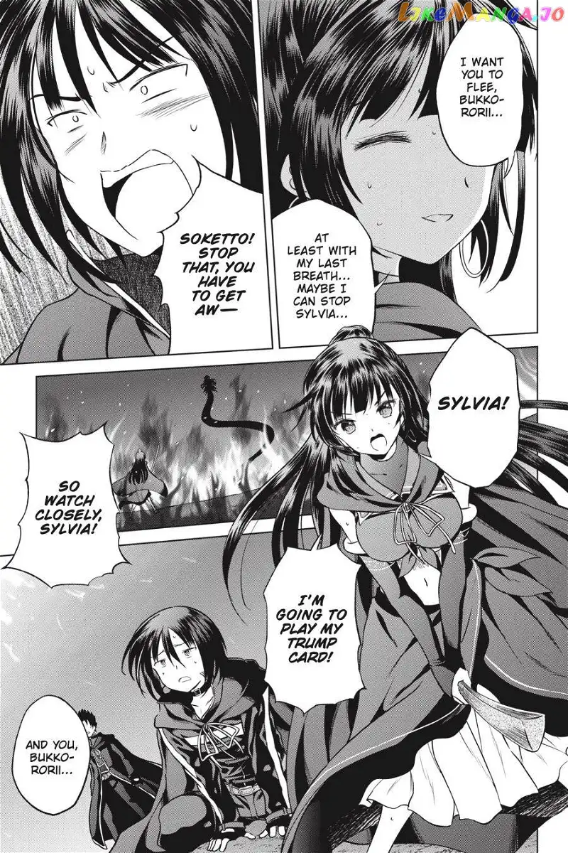 Kono Subarashii Sekai ni Shukufuku o! Chapter 51 page 9