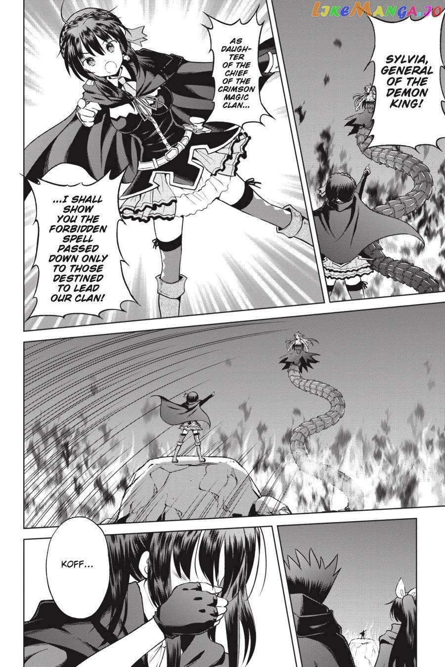 Kono Subarashii Sekai ni Shukufuku o! Chapter 52 page 4