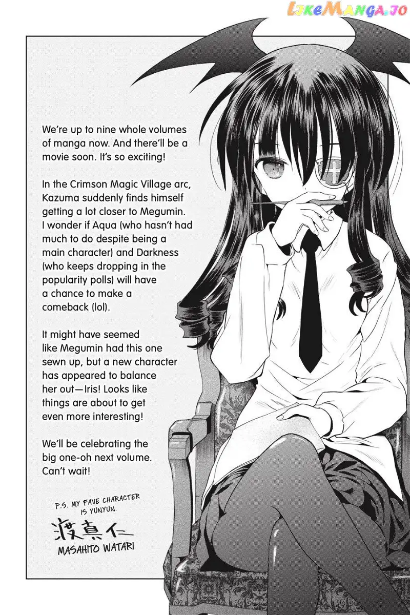 Kono Subarashii Sekai ni Shukufuku o! Chapter 54 page 27