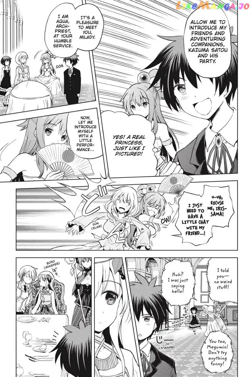 Kono Subarashii Sekai ni Shukufuku o! Chapter 54 page 15