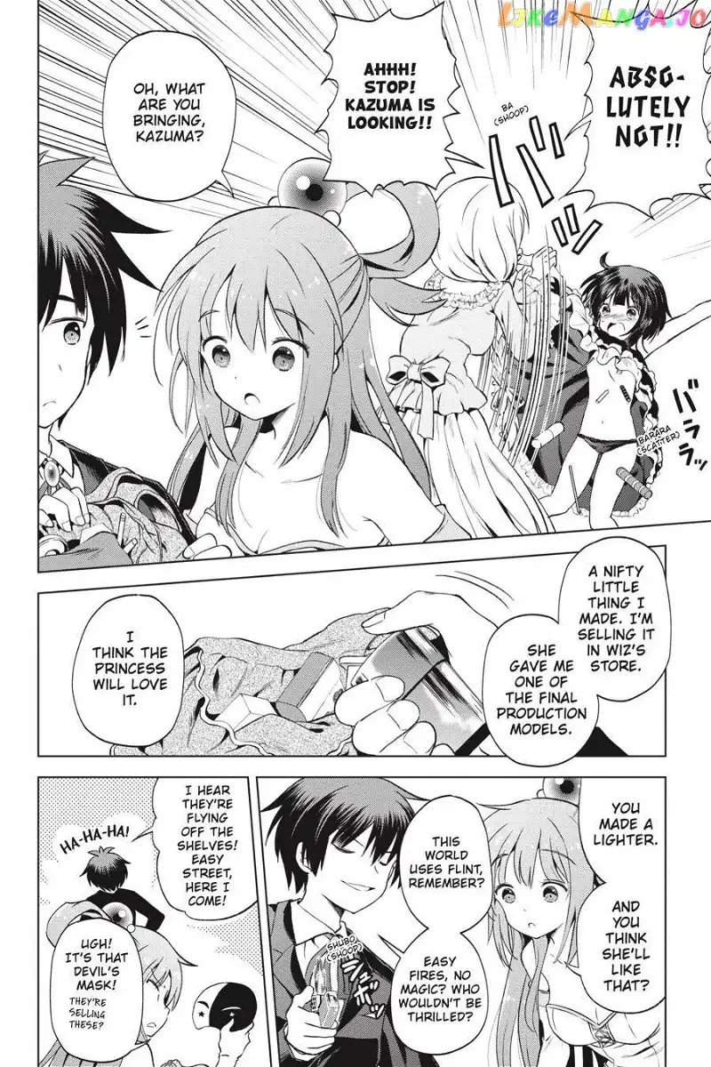 Kono Subarashii Sekai ni Shukufuku o! Chapter 54 page 12