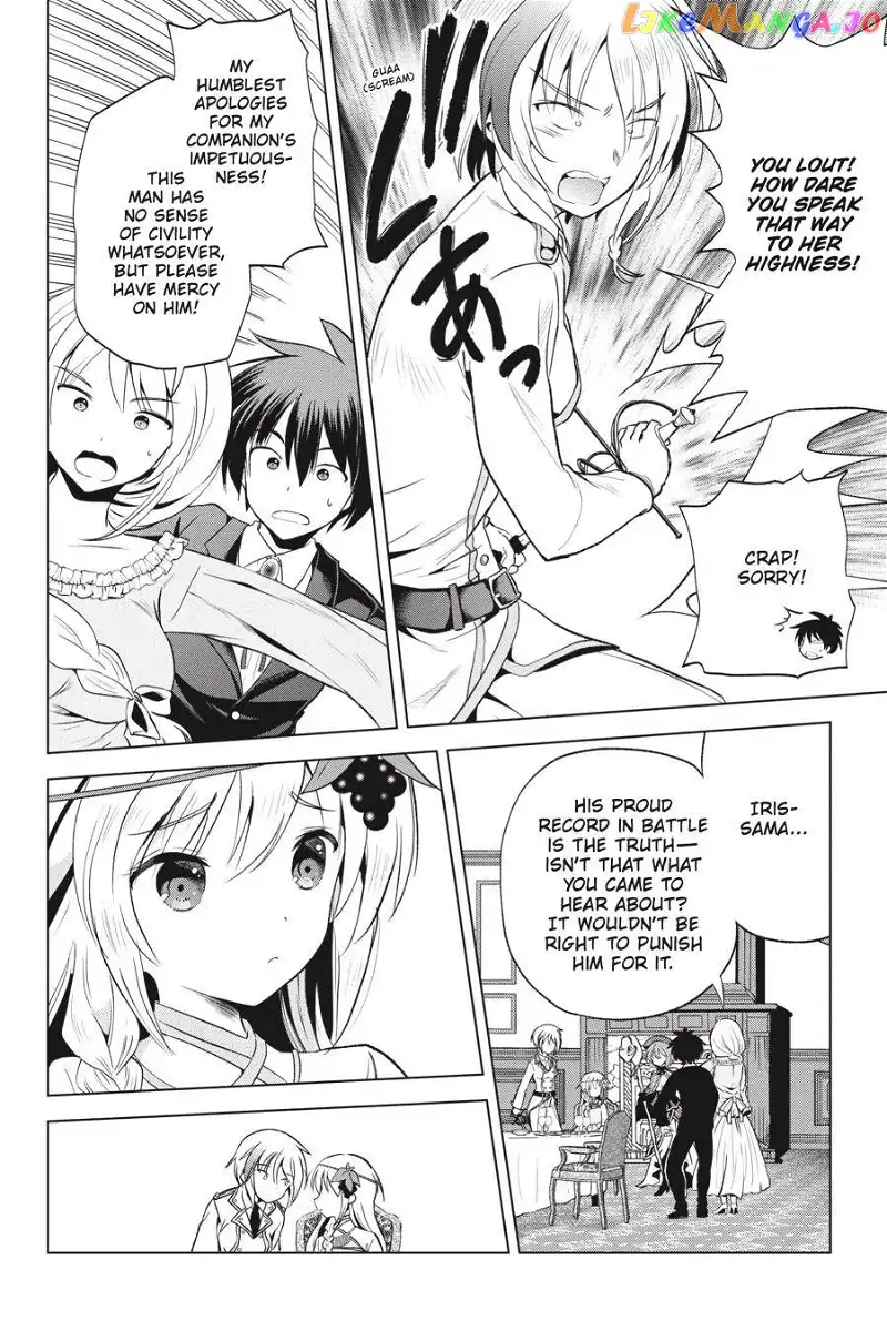 Kono Subarashii Sekai ni Shukufuku o! Chapter 54 page 22